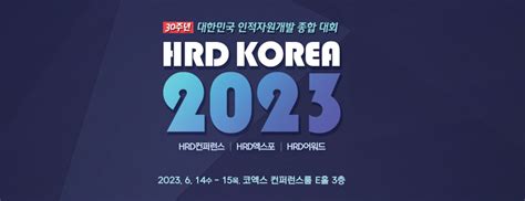 book hrdkorea or kr.